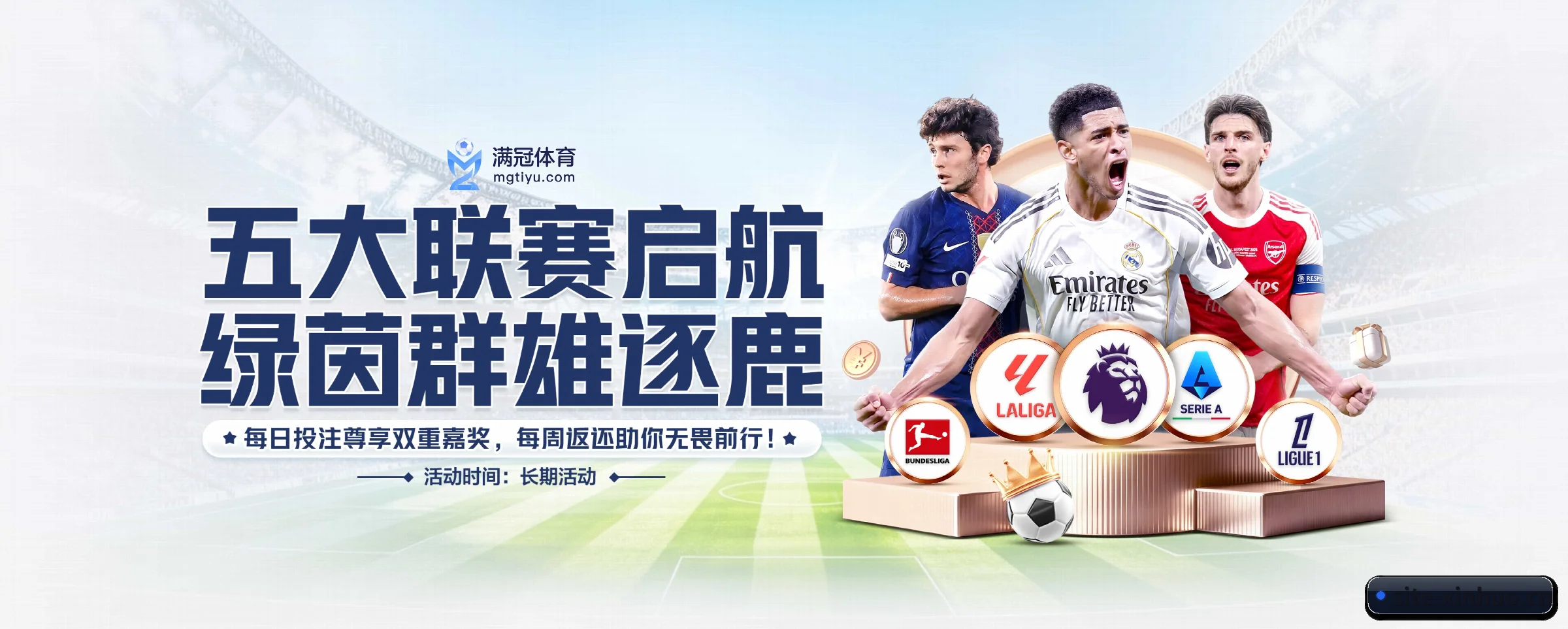 探索我们